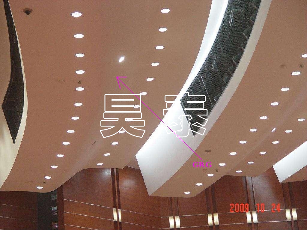 GRG吊頂