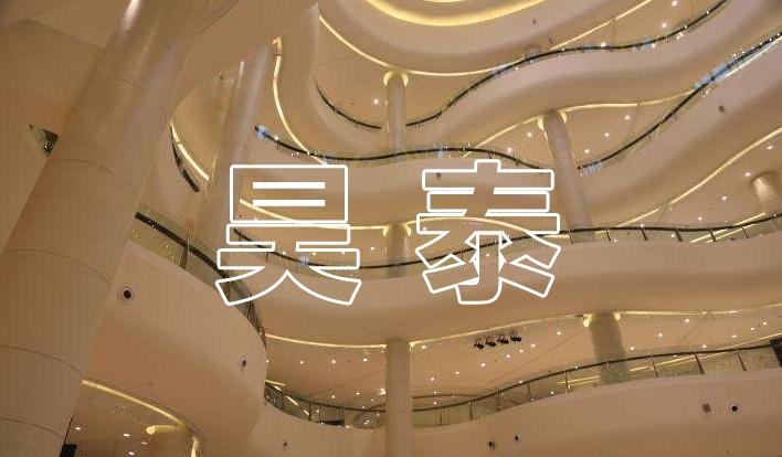 GRG幕墻