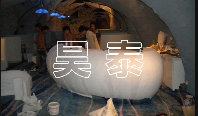 GRG造型飾品