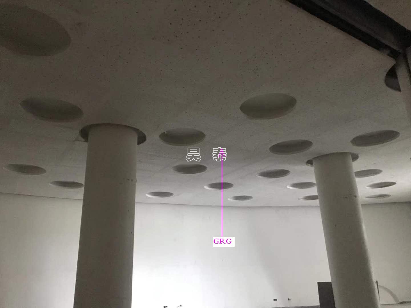 GRG吊頂
