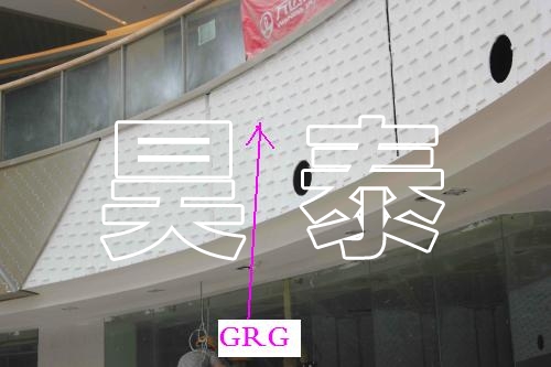 GRG幕墻