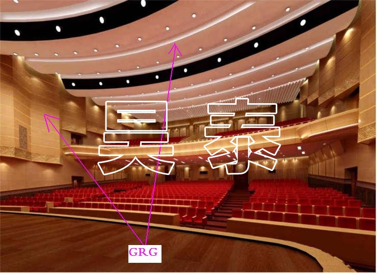 GRG吊頂