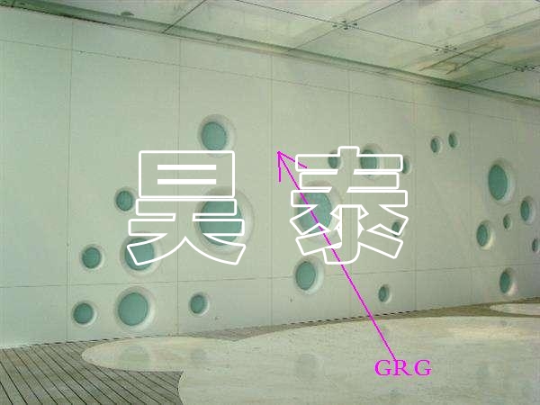 GRG幕墻