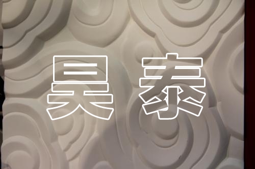 GRG產(chǎn)品