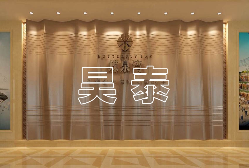 青島GRG
